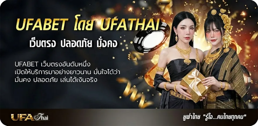 Banner betflik joker เครดิตฟรี 50 แรง — แทงบอลออนไลน์ คาสิโน หวย มวย สล็อต ครบวงจร