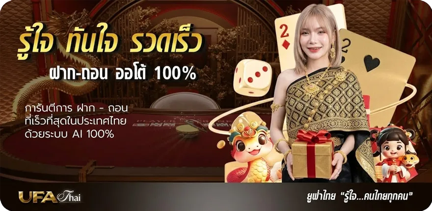Banner betflik joker เครดิตฟรี 50 ใหม่ — โปรโมชั่นสมาชิกใหม่