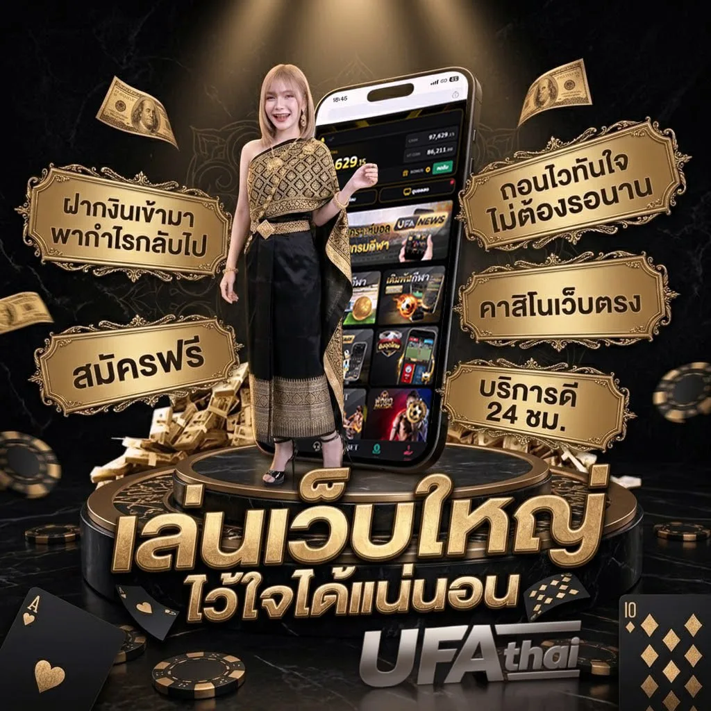 betflik joker เครดิตฟรี 50 โลโก้แบรนด์ — ตัวแทน UFABET